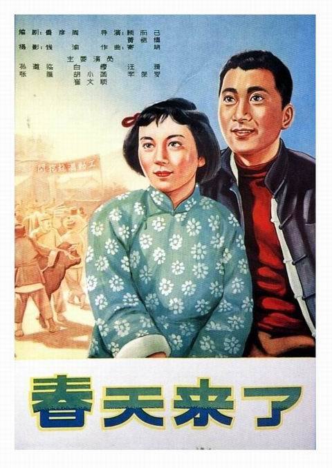 用假高中毕业证犯法吗