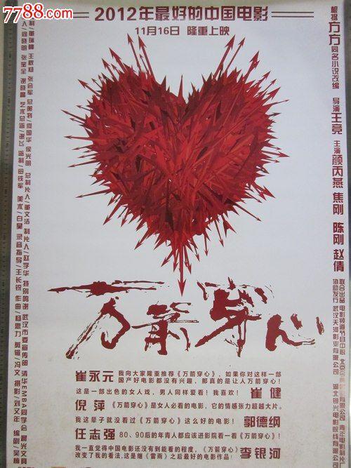 学位公证书样本